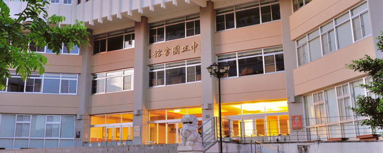 開館入館