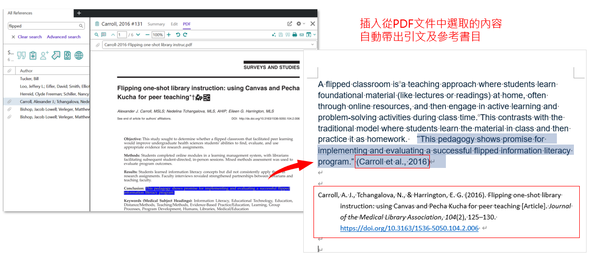 Cite from PDF