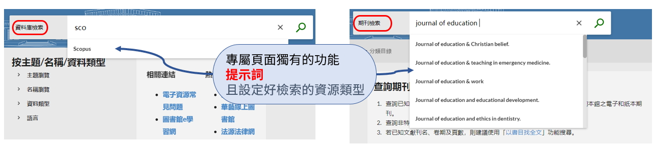 提示詞