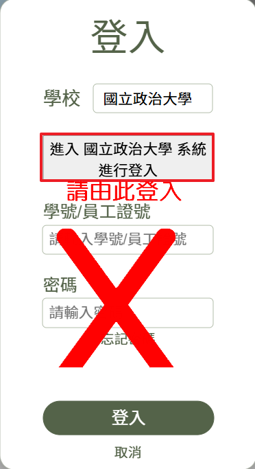wass登入