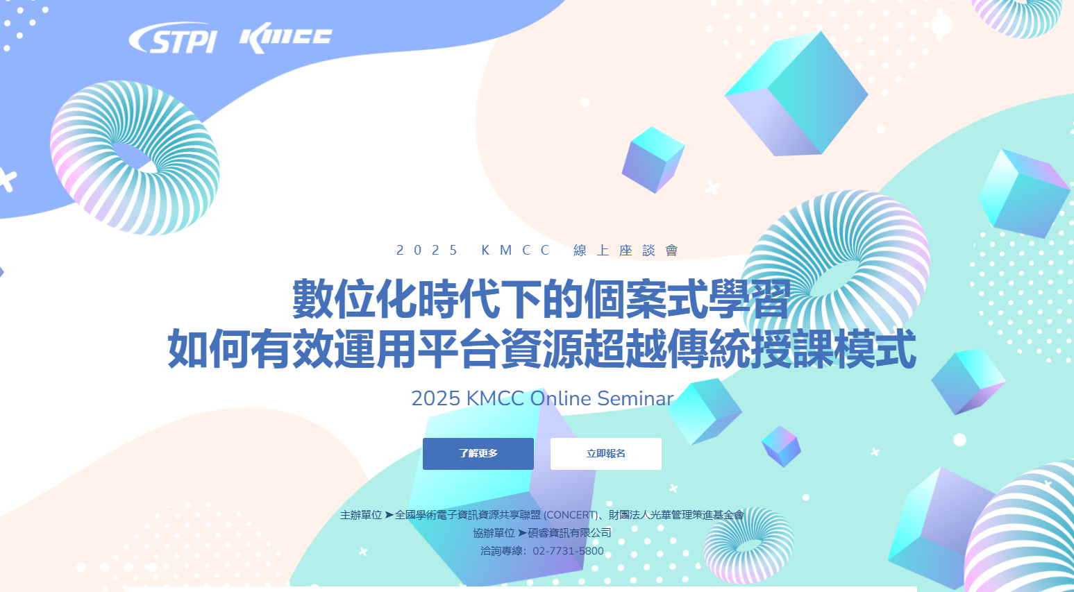 KMCC