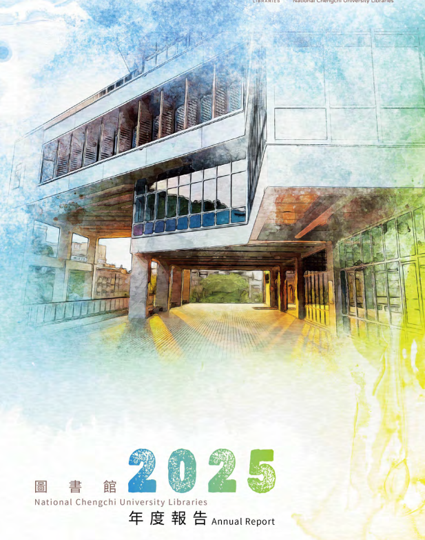 Annual Report 2025