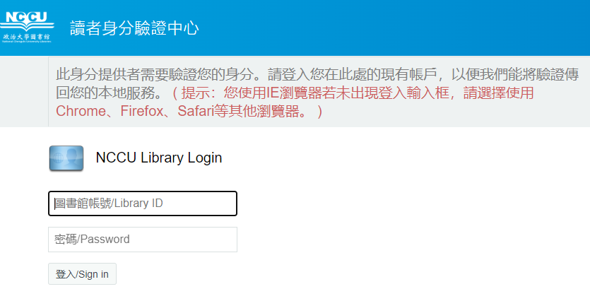 nccu library login