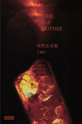 時間是母親圖片