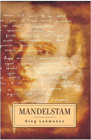 Mandelstam圖片