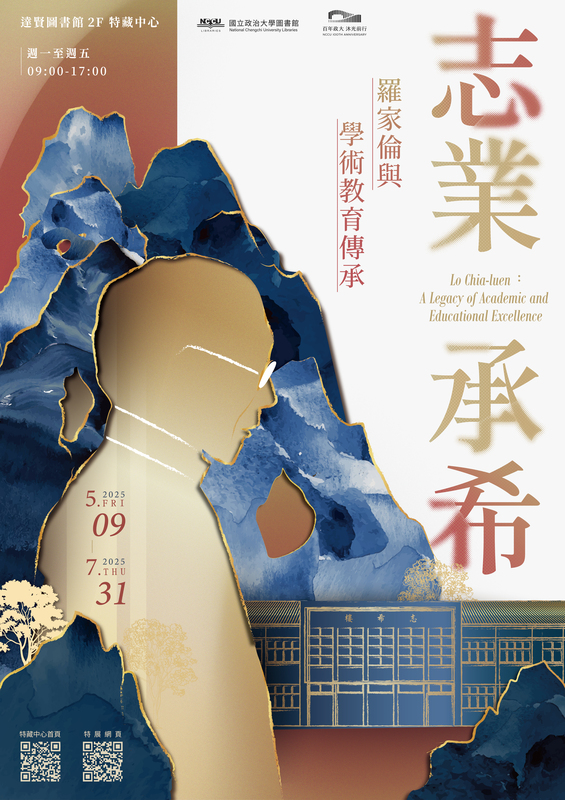 special exposition posters