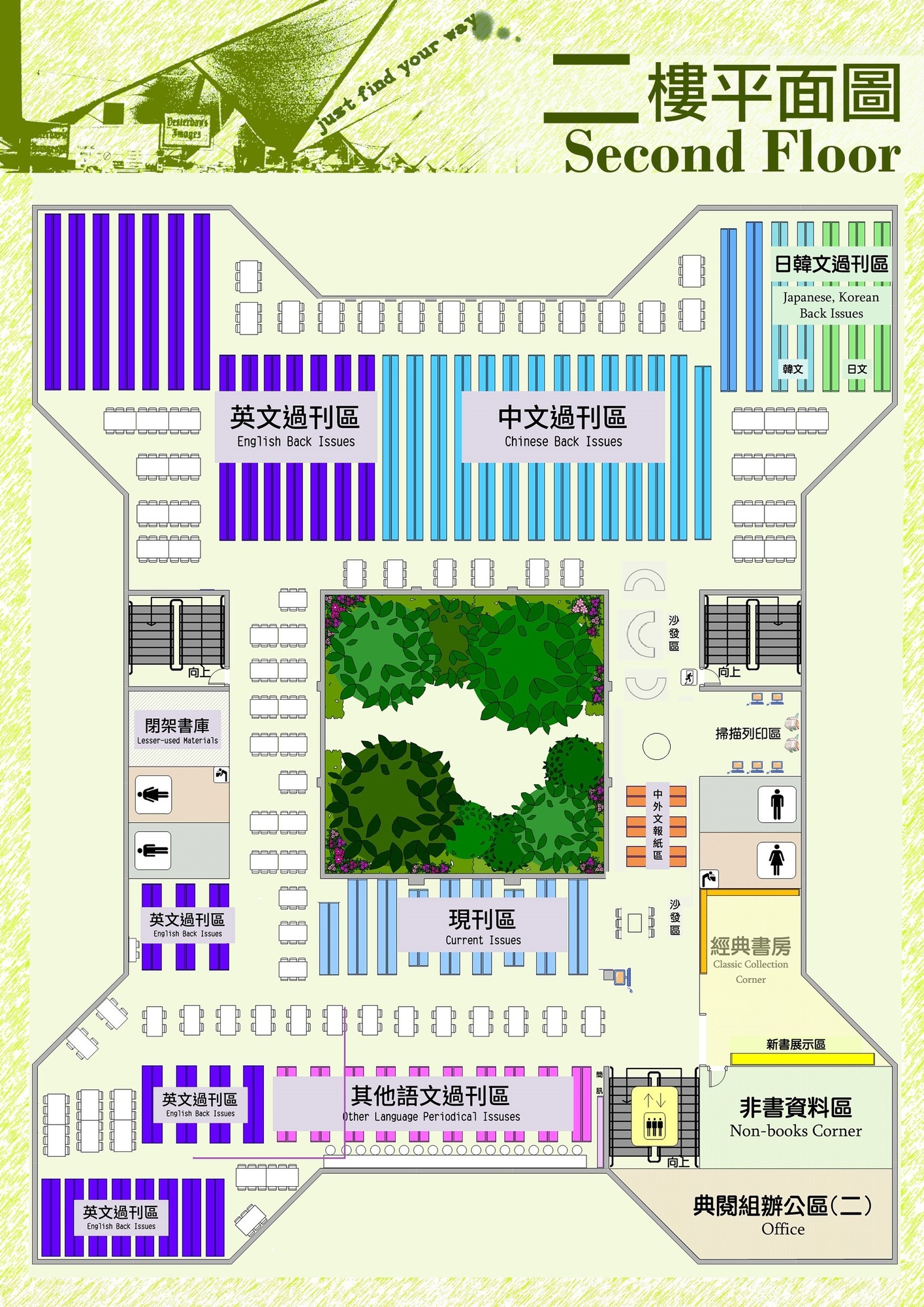 Main Lib. 2nd Floor Plan