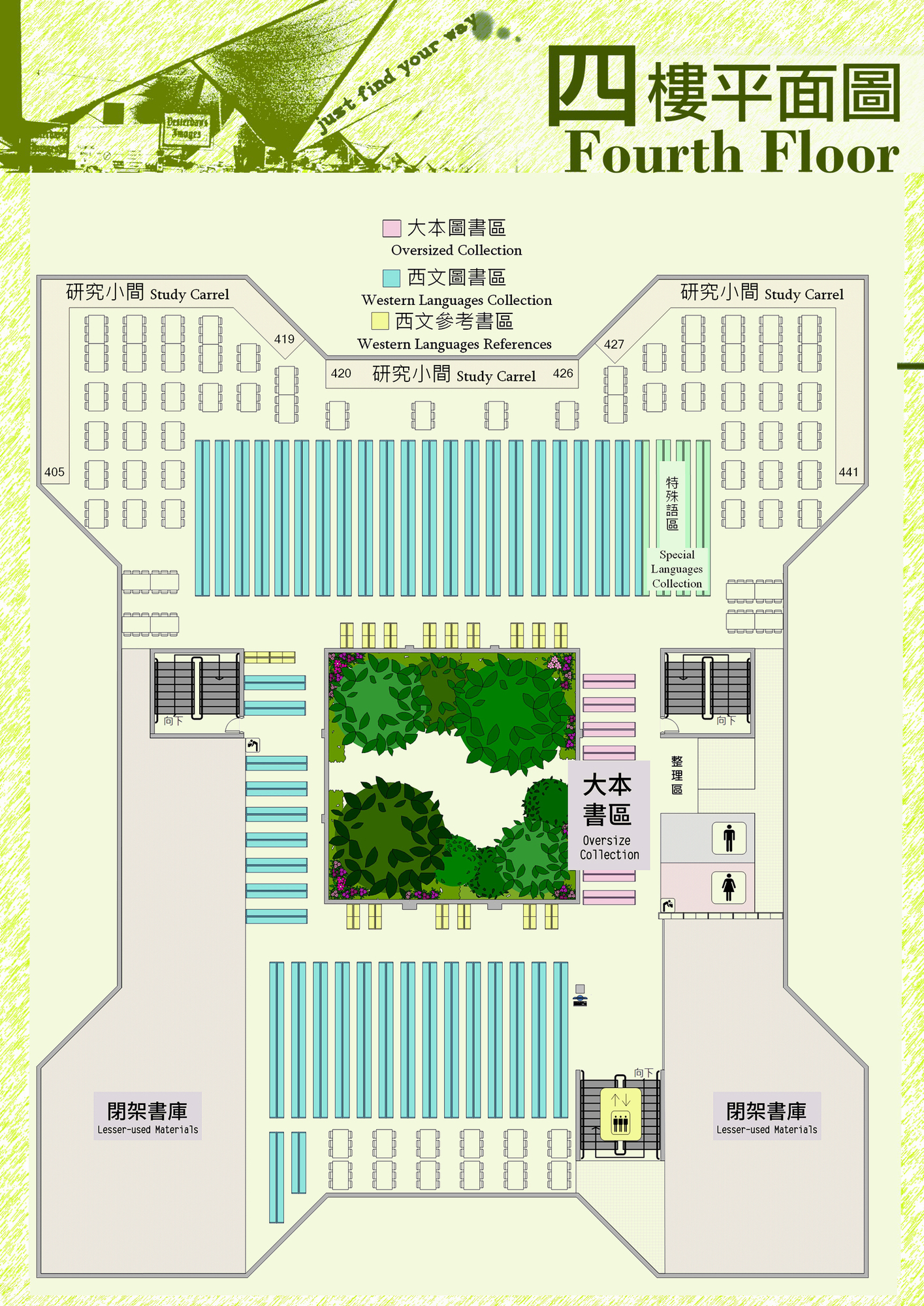 中正圖書館四樓平面圖