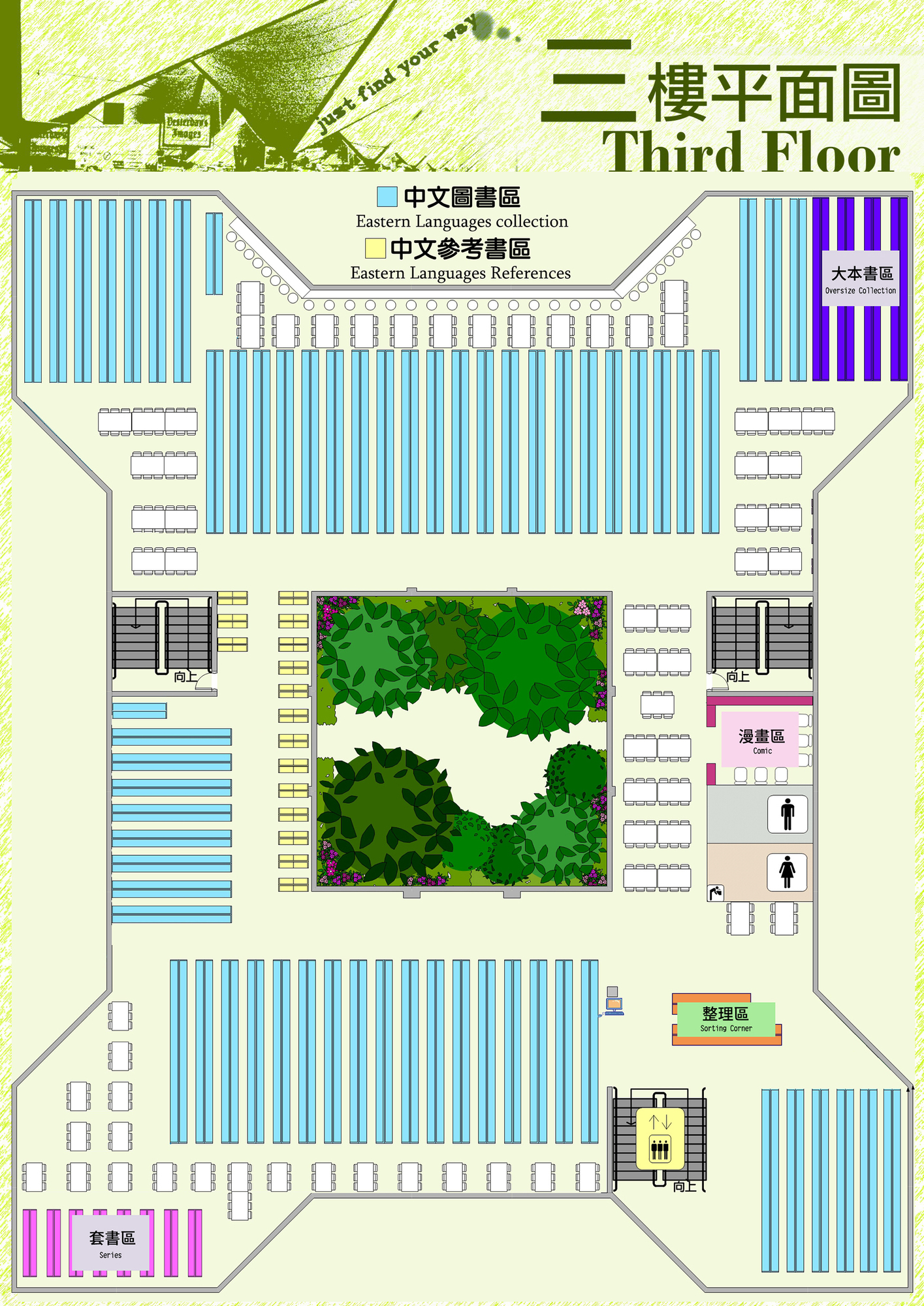 中正圖書館三樓平面圖