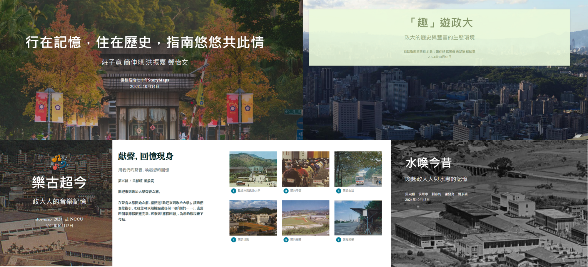 展覽