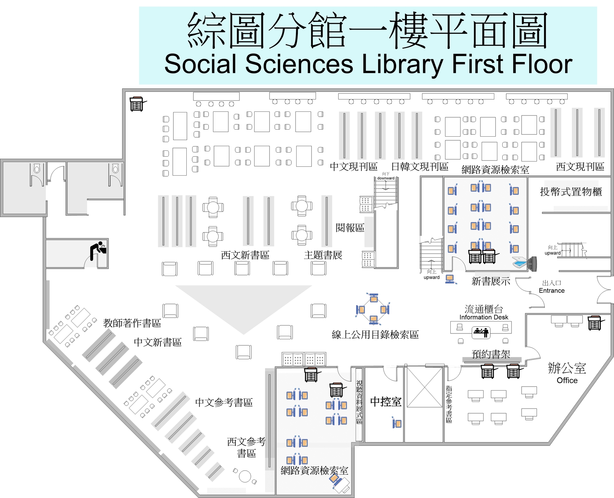 Social Sciences Lib. 1st Floor Plan