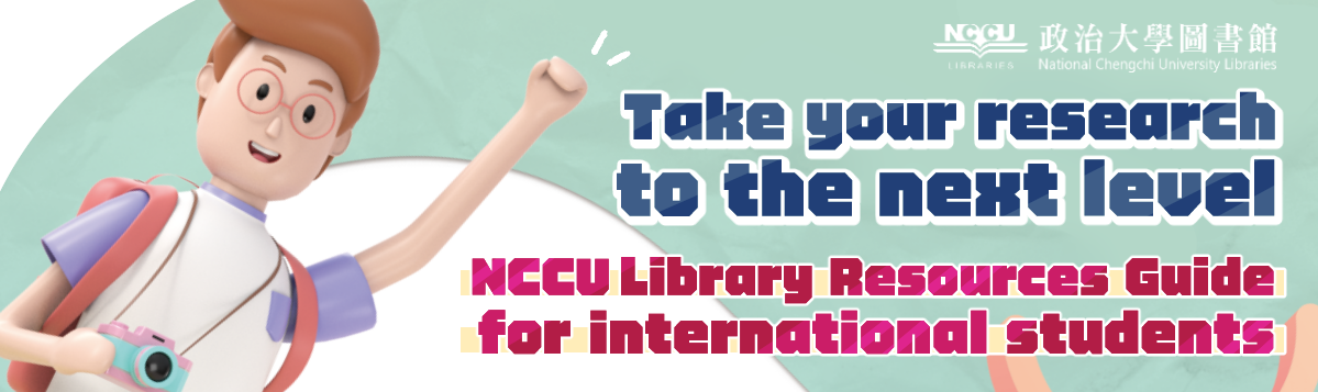 NCCU library resources guide